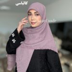 روسری کریشه دور عدسی - Image 5