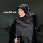 روسری بامبو اصل ترک