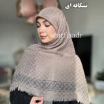 روسری نخی چهارخونه - Image 8