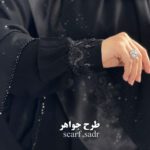 آستین شومیزی