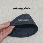 حالتگیر روسری نمدی - Image 3