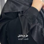 آستین شومیزی - Image 4