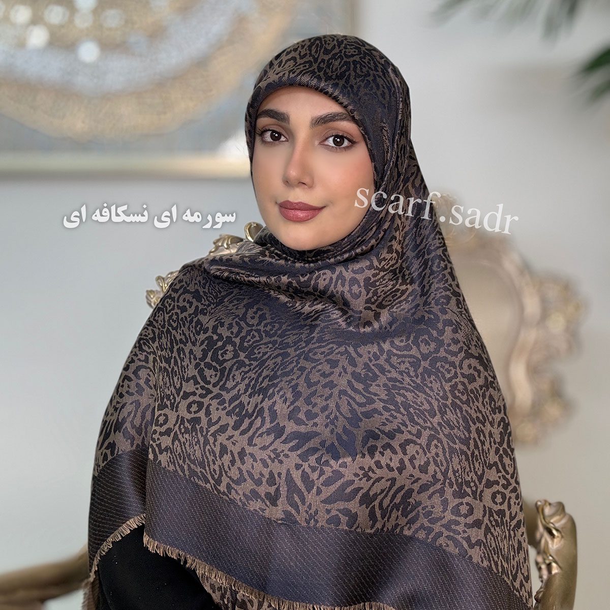 روسری ابریشم ژاکارد پلنگی