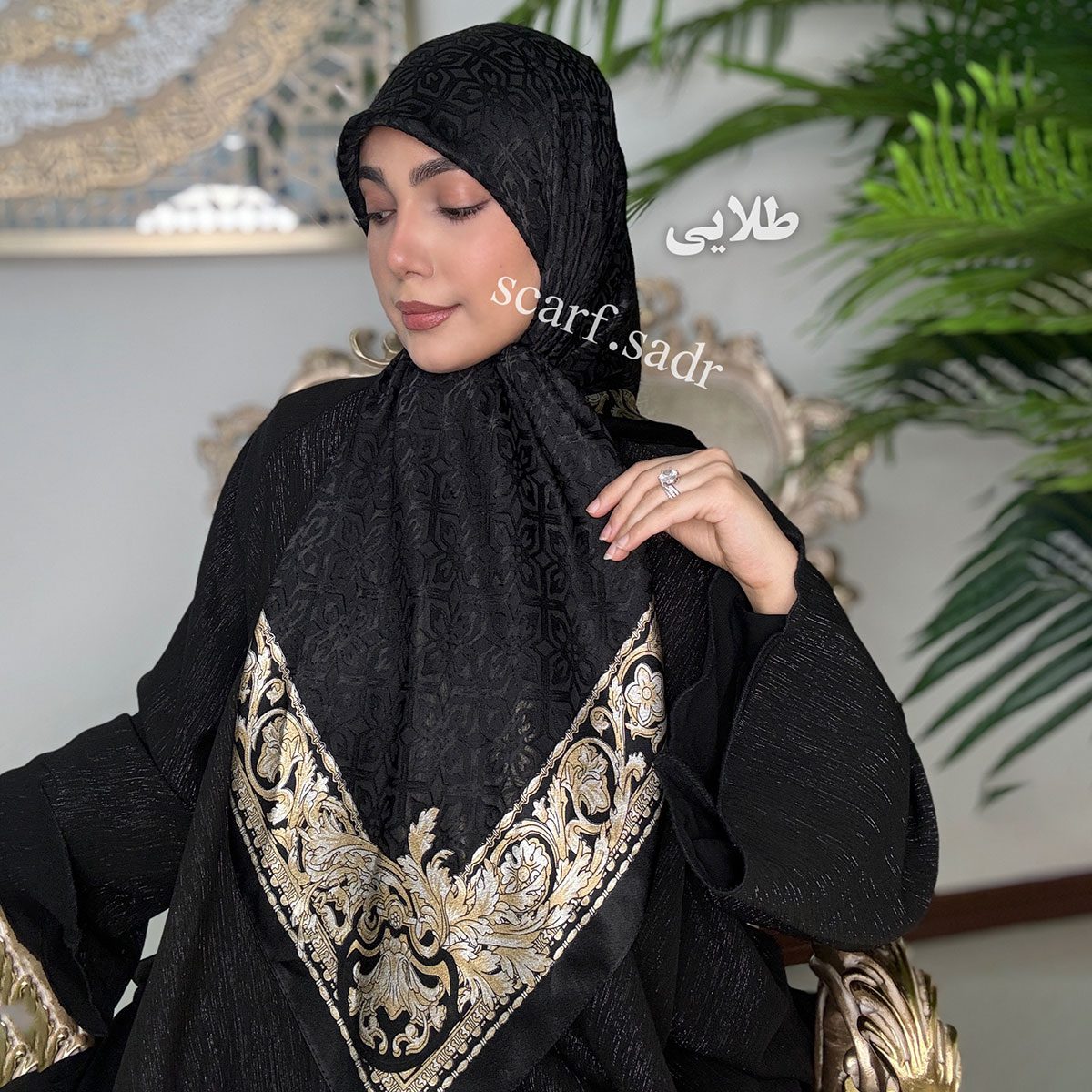 روسری دووره پارمیس