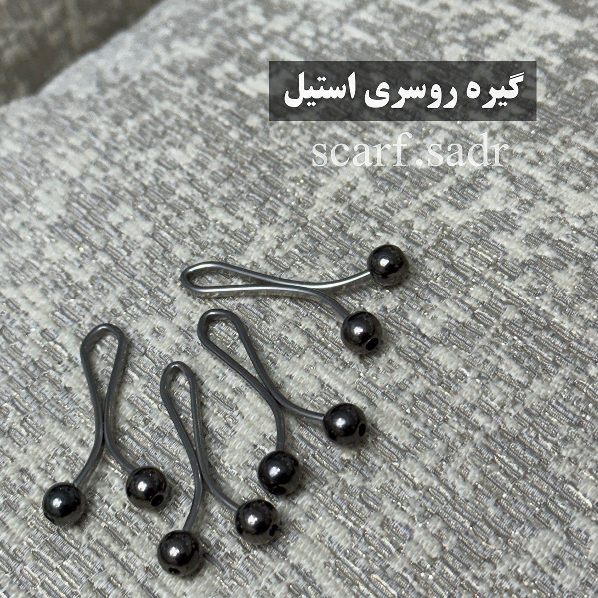 گیره روسری استیل