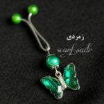 گیره آویز روسری شاپرک - Image 2
