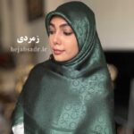 روسری ژاکارد ابریشم لمه دار - Image 4