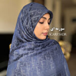 روسری مجلسی ابریشم لمه شاین کريستيان دیور - Image 8