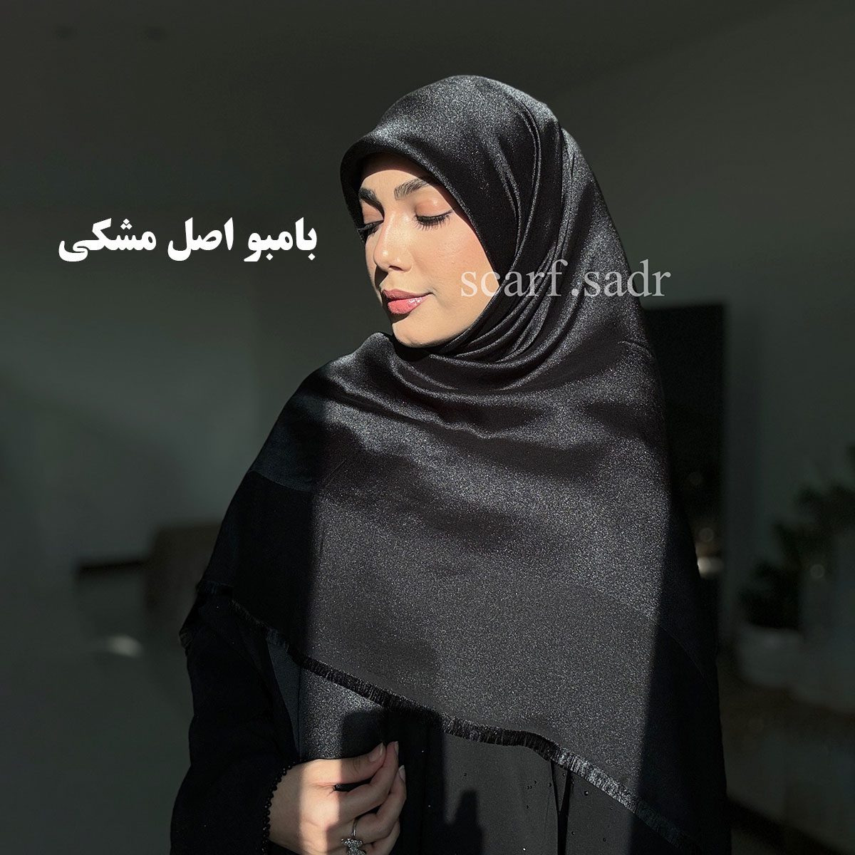 روسری بامبو اصل ترک