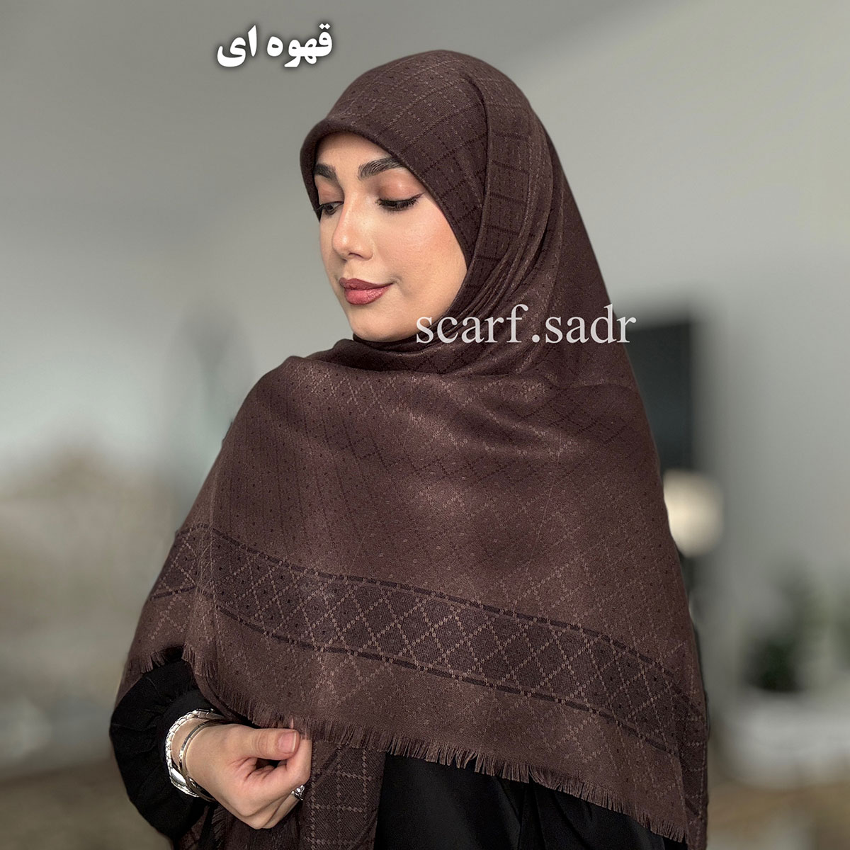 روسری نخی چهارخونه