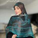 روسری ابریشم ژاکارد اعلاء ملکه - Image 17