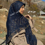 روسری کشمیر لویی ویتون اورجینال