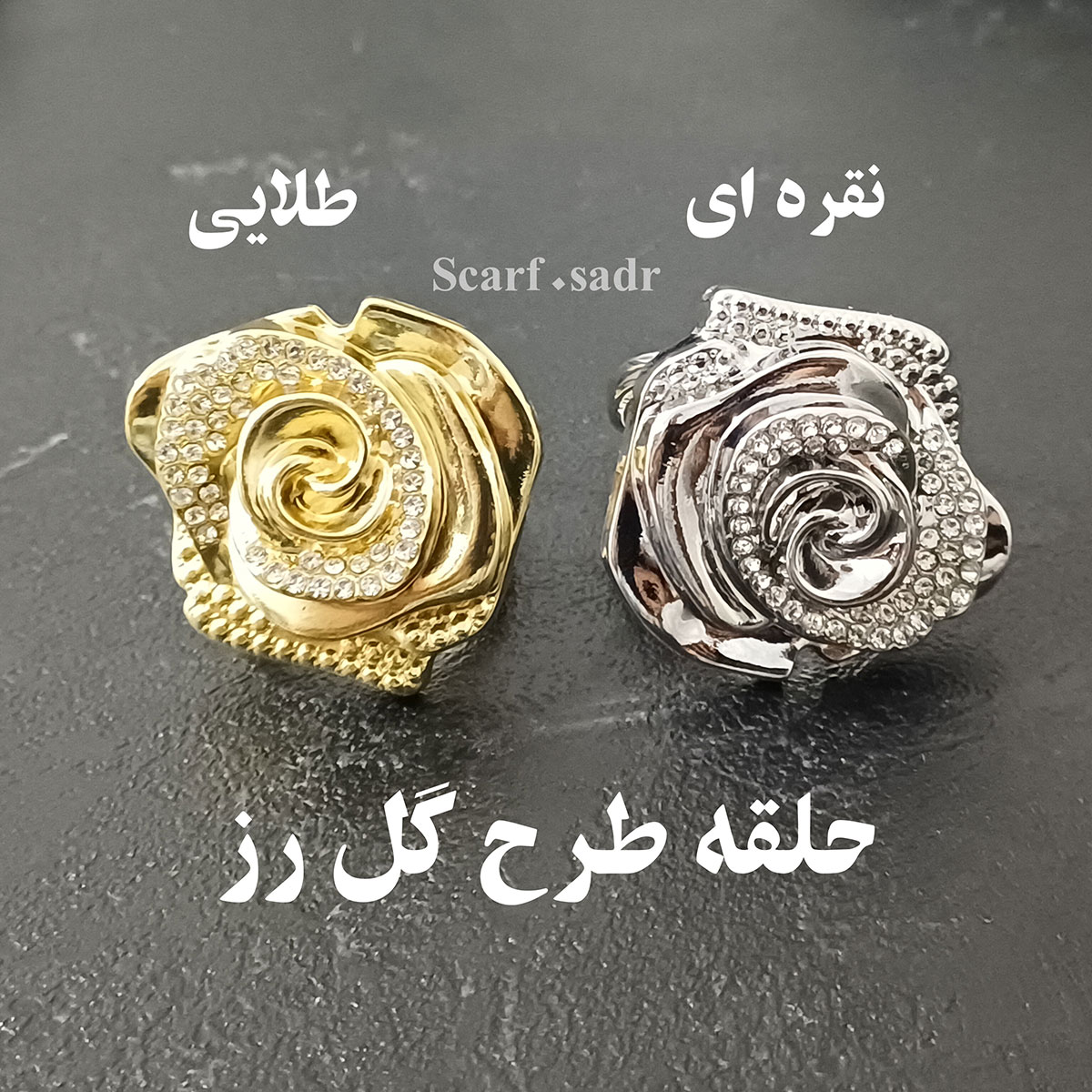 حلقه روسری گل رز