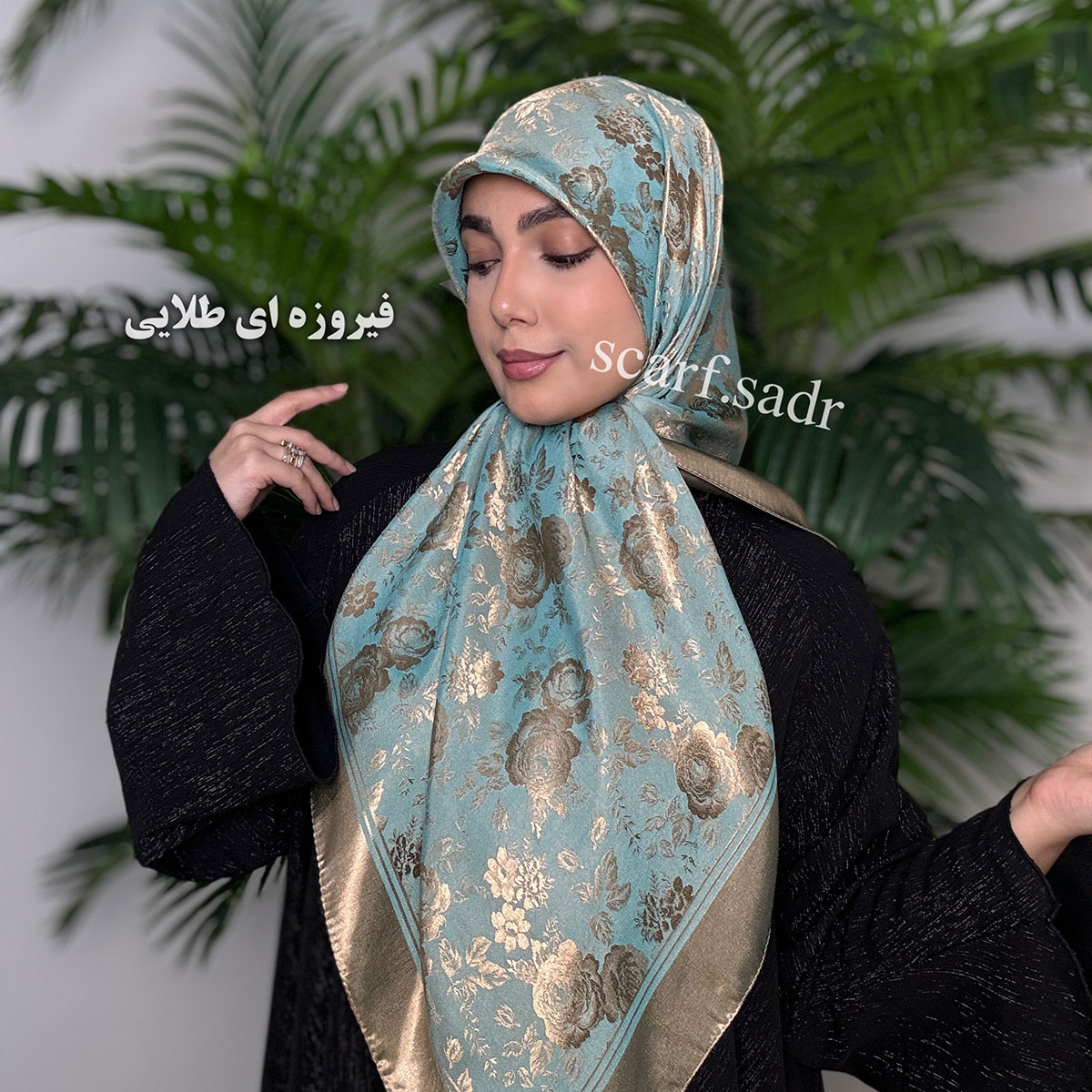 روسری مجلسی رز ترک