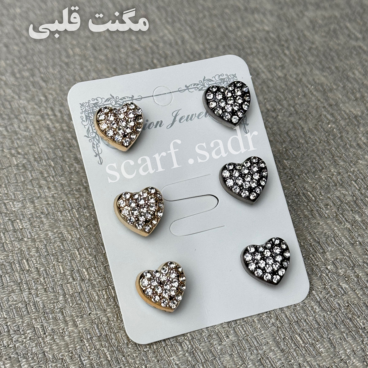 مگنت روسری قلبی