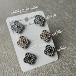 مگنت روسری ونکلیف