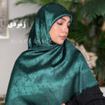 روسری ابریشم ژاکارد پاپیون - Image 3