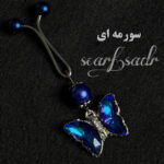 گیره آویز روسری شاپرک - Image 7