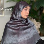 روسری ابریشم ژاکارد پاپیون - Image 4