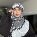 چفیه فلسطینی