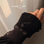 ساق دست ریون استرچ - Image 3